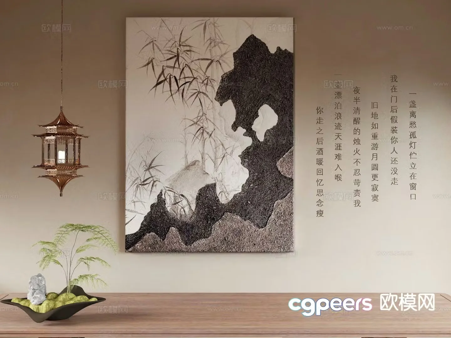 New Chinese style decorative painting Zen hanging painting 3D model