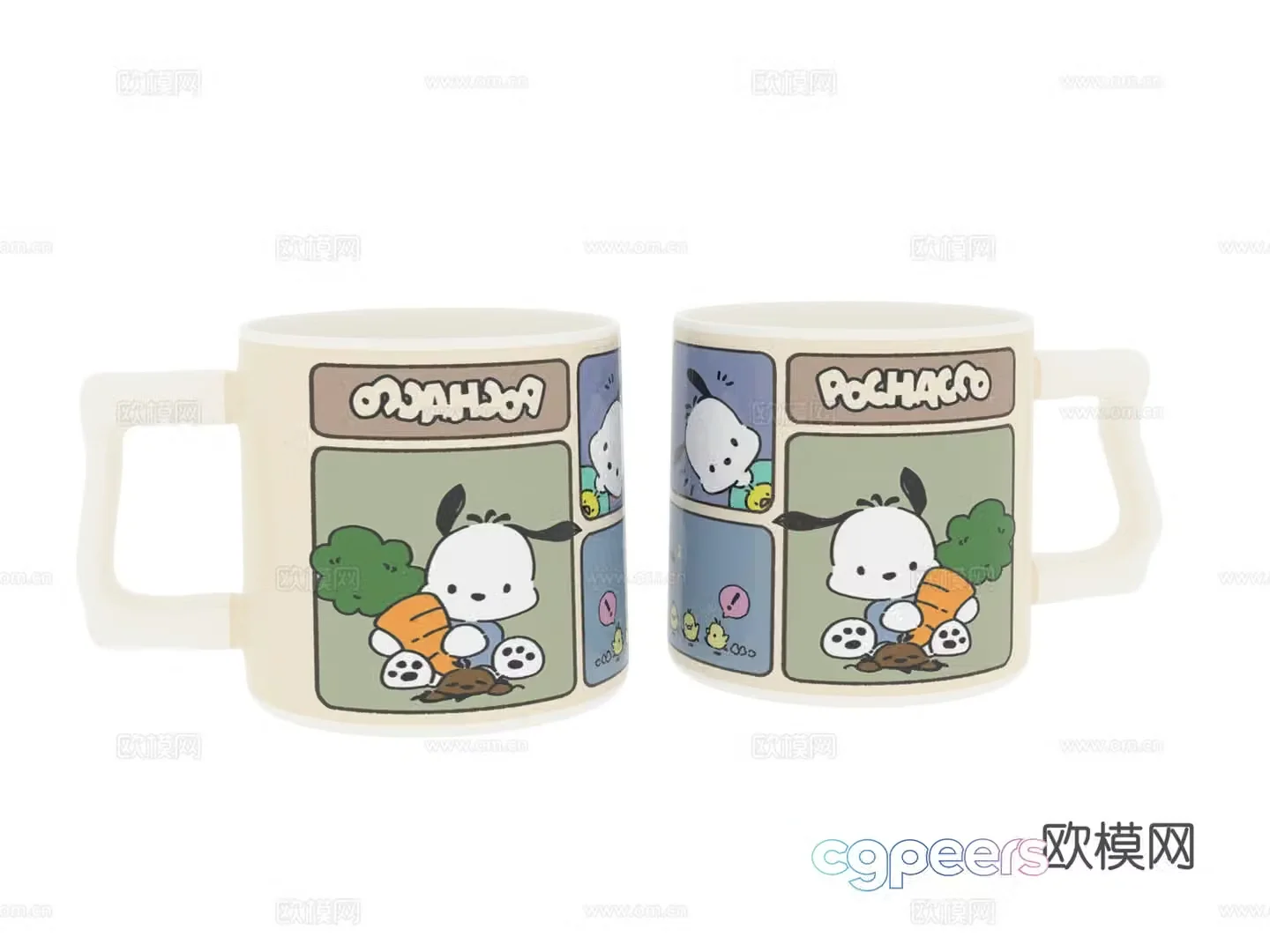 Daily necessities cup 3d model