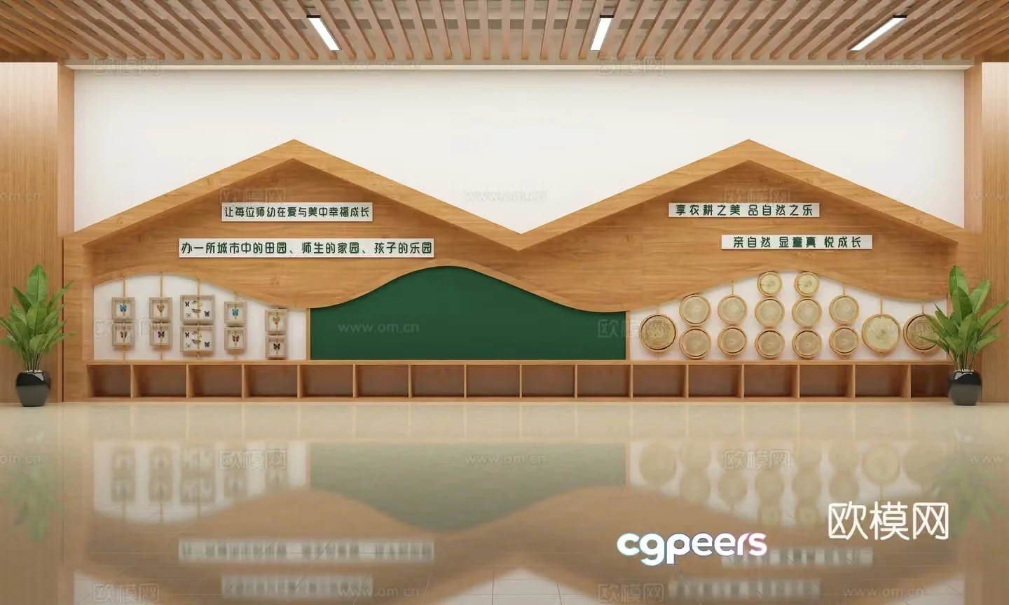 Hall Kindergarten 3d model