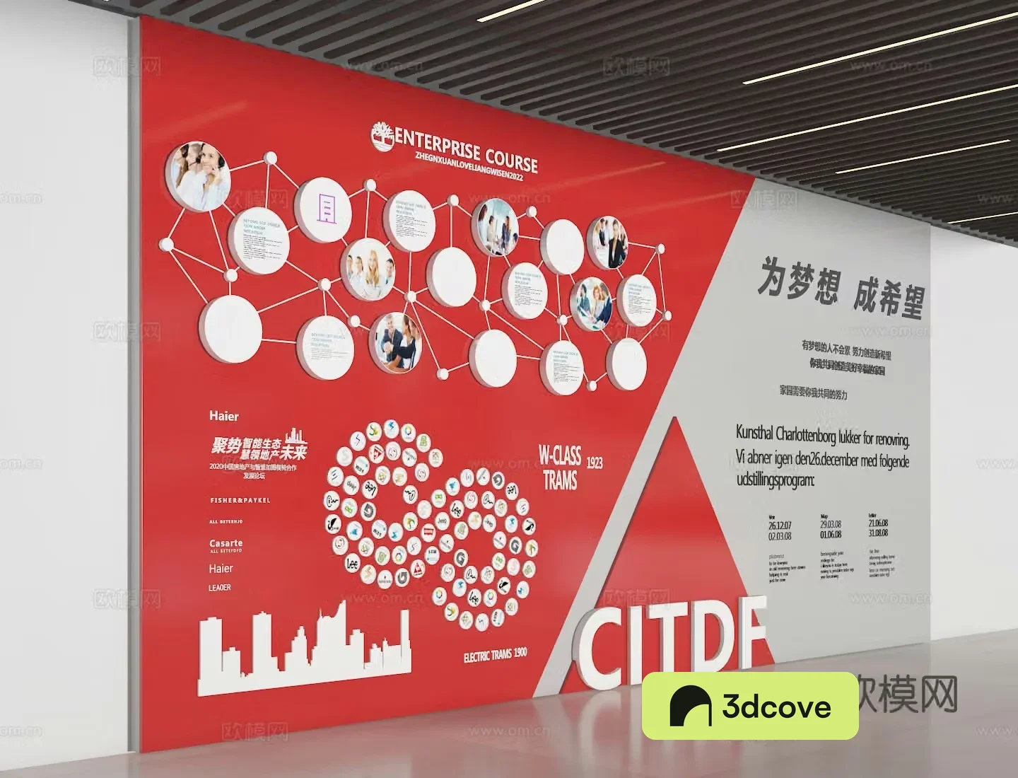 Cultural wall