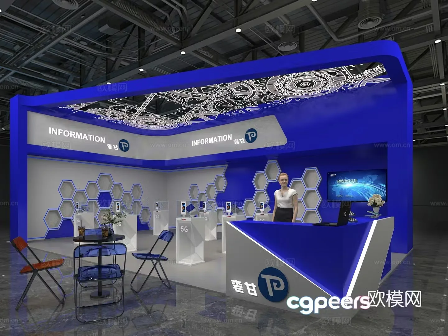 Modern Communications Exhibition 3D Model