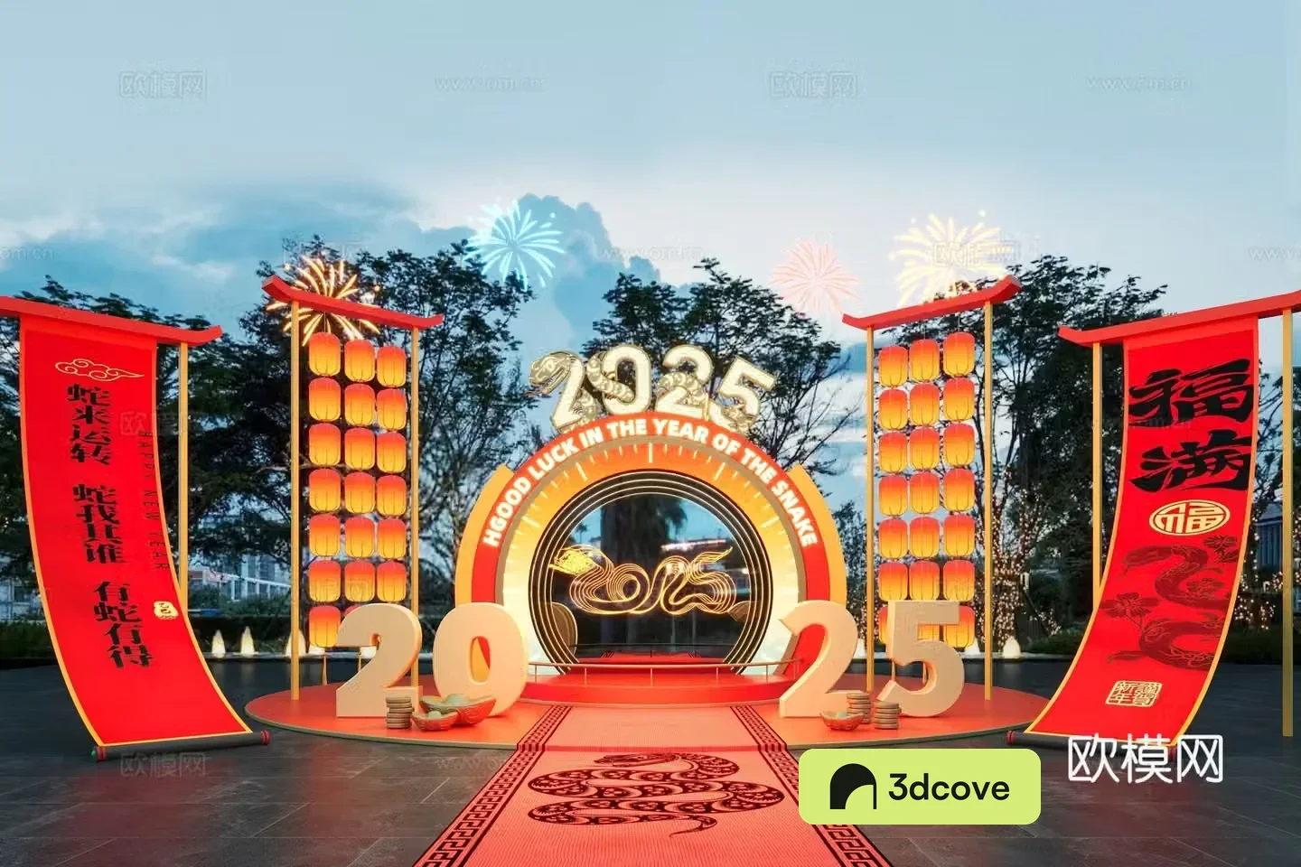 National trend of the Year of the Snake Lantern Festival lanterns commercial presentation Lantern Festival activities