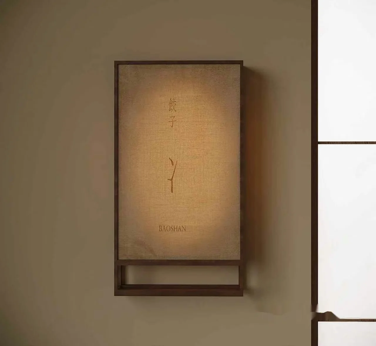 Wooden Wall Light Fixture 3D Model – 12970 – VRAY Render