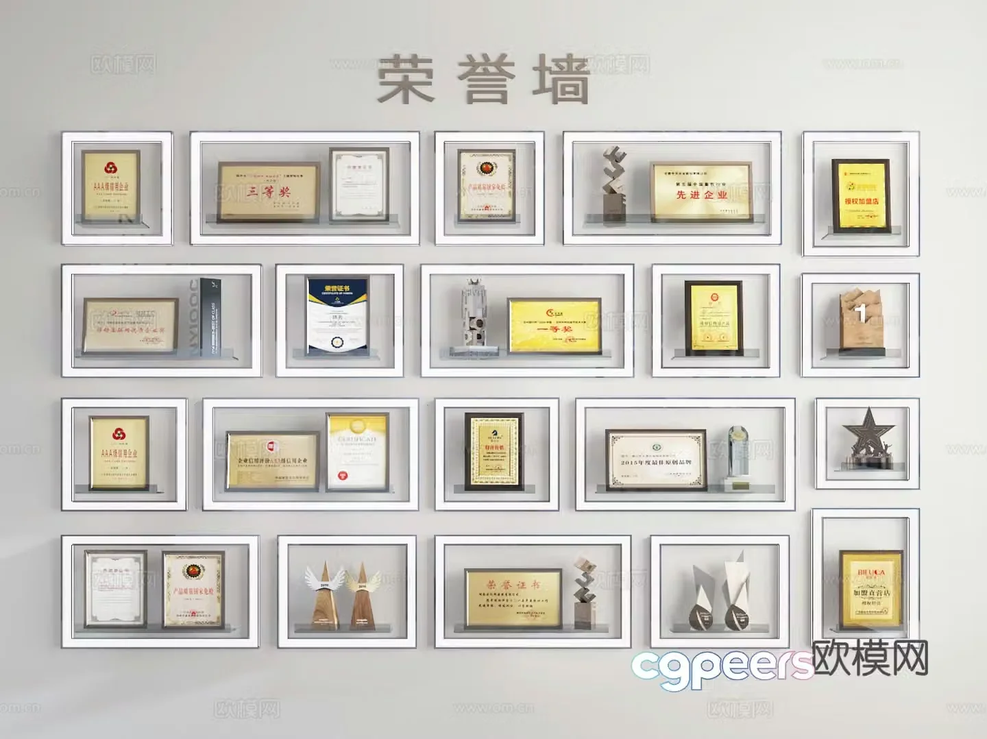 Certificate 3D Model
