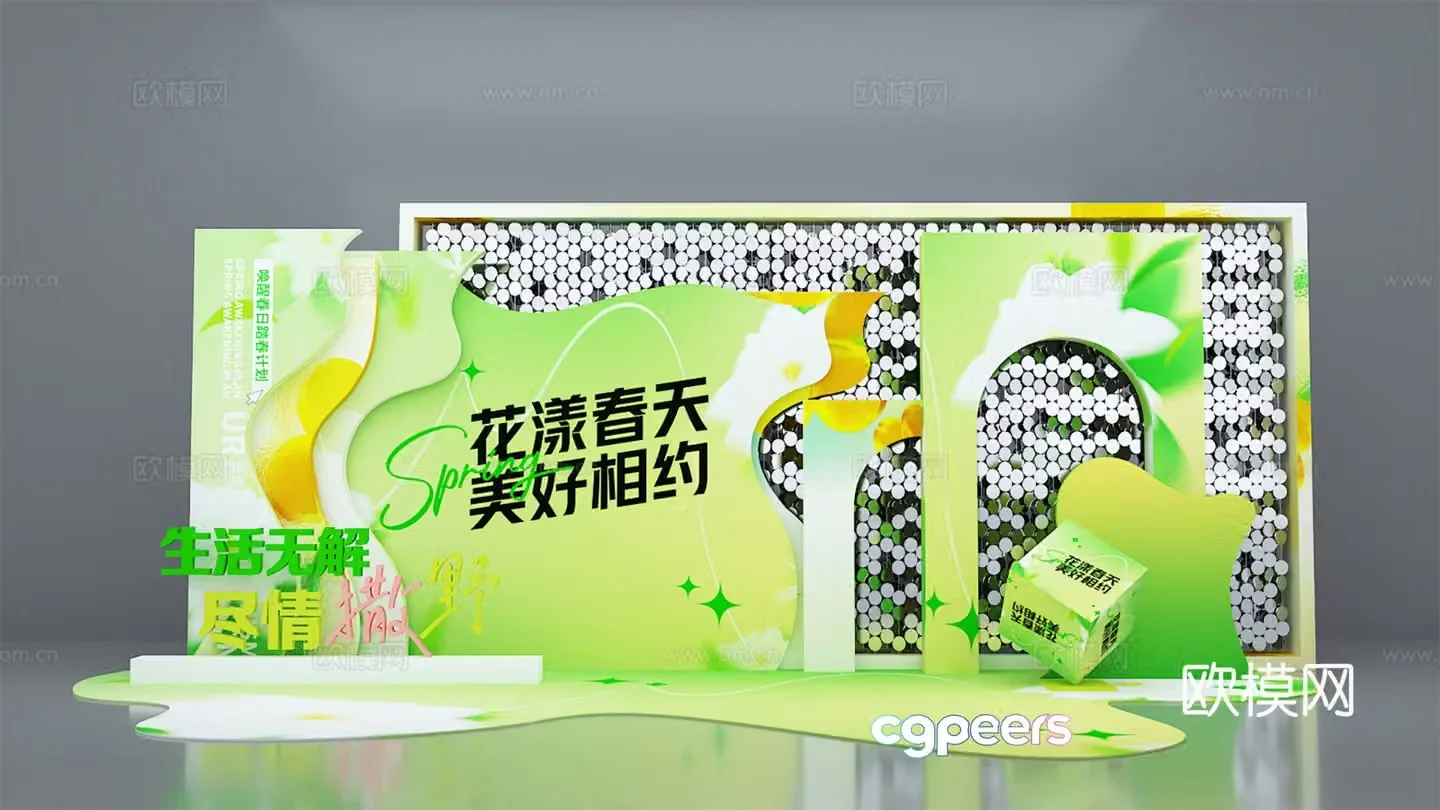 Spring Beauty Chen Spring Beauty Chen Mirror Beauty Chen Small Fresh Beauty Chen 3D Model