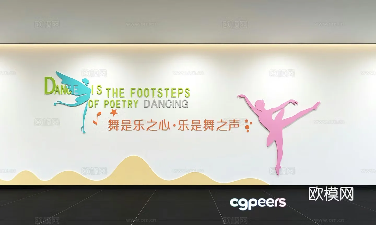 Modern dance culture wall Dance studio Campus song and dance background wall Dance training Slogan Slogan 3d model