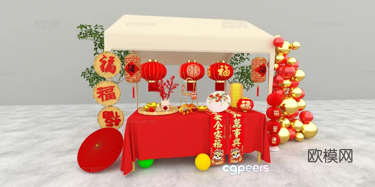 New Year’s beautiful stall Lantern beautiful stall bamboo weaving dustpan 3D model