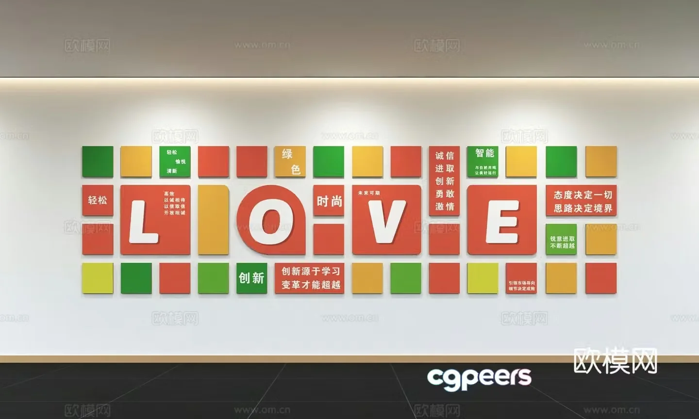 Modern corporate culture wall Office background wall Corridor Promotional column Slogan Slogan Corporate style 3D model