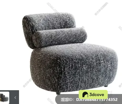Gray Lounge Chair