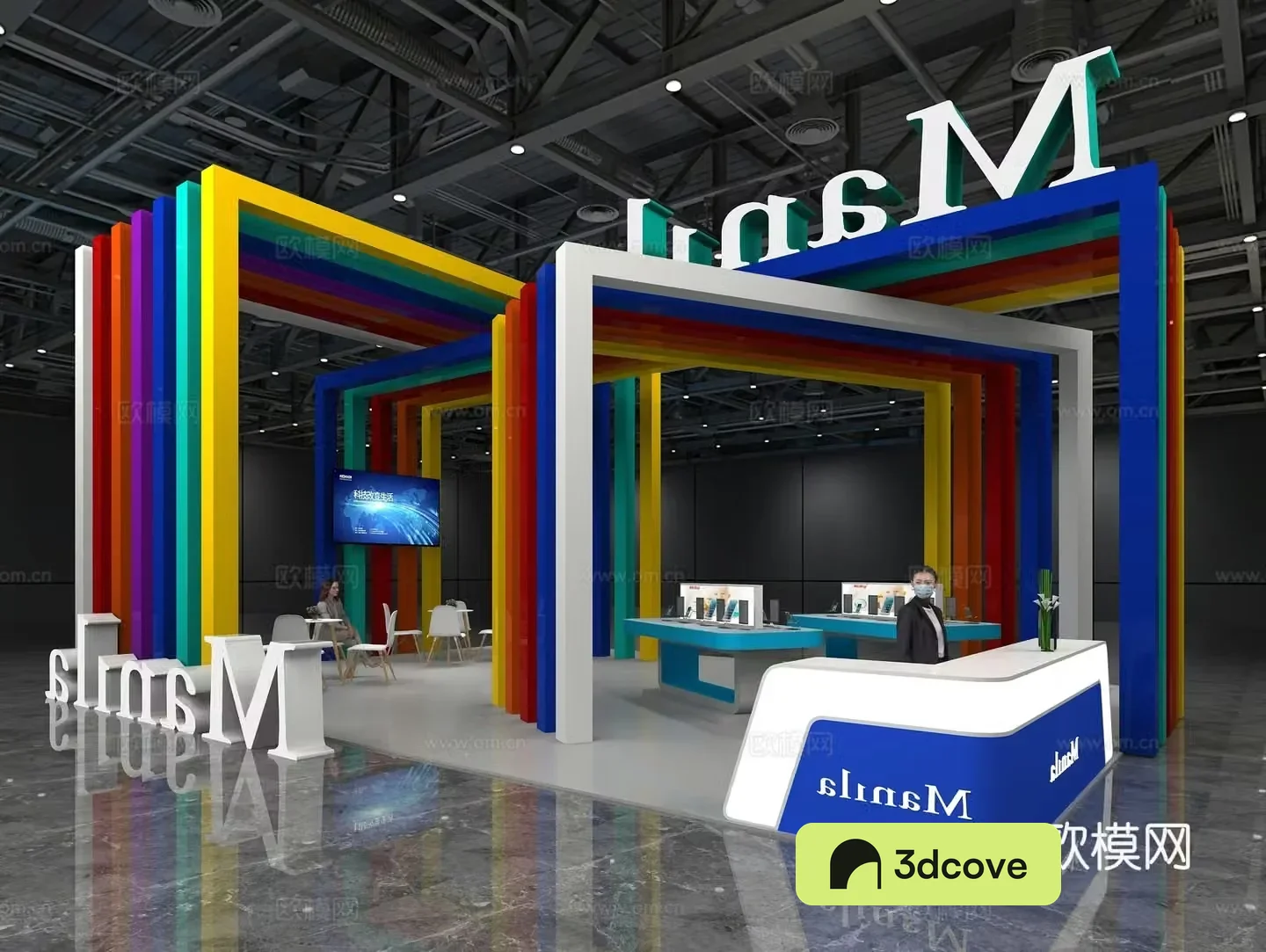 Modern Communications Exhibition
