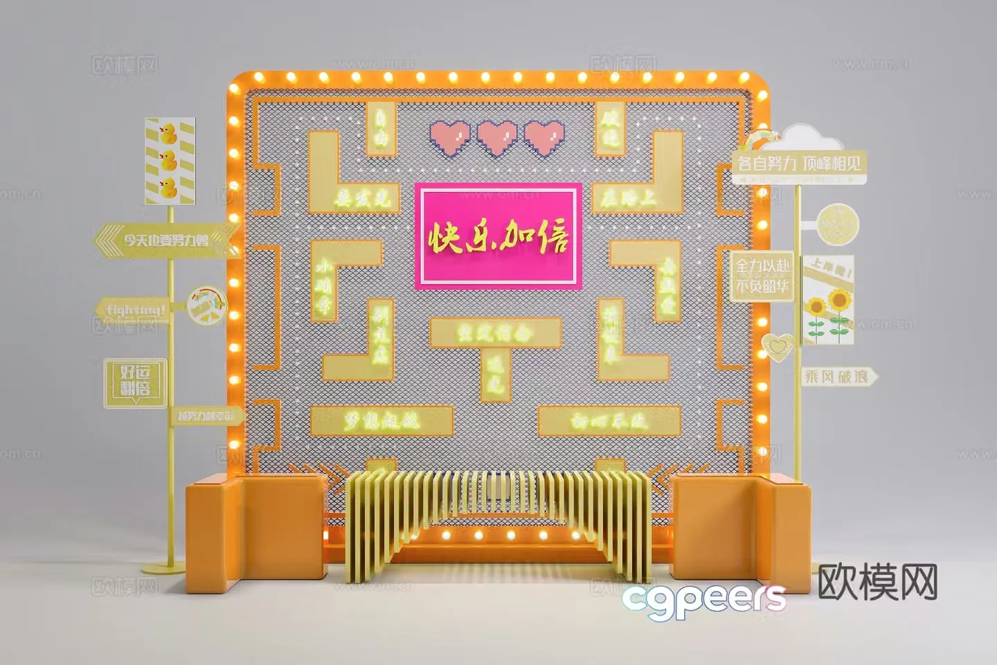 Modern internet celebrity check-in device Internet celebrity check-in Meichen Creative combination 3D model