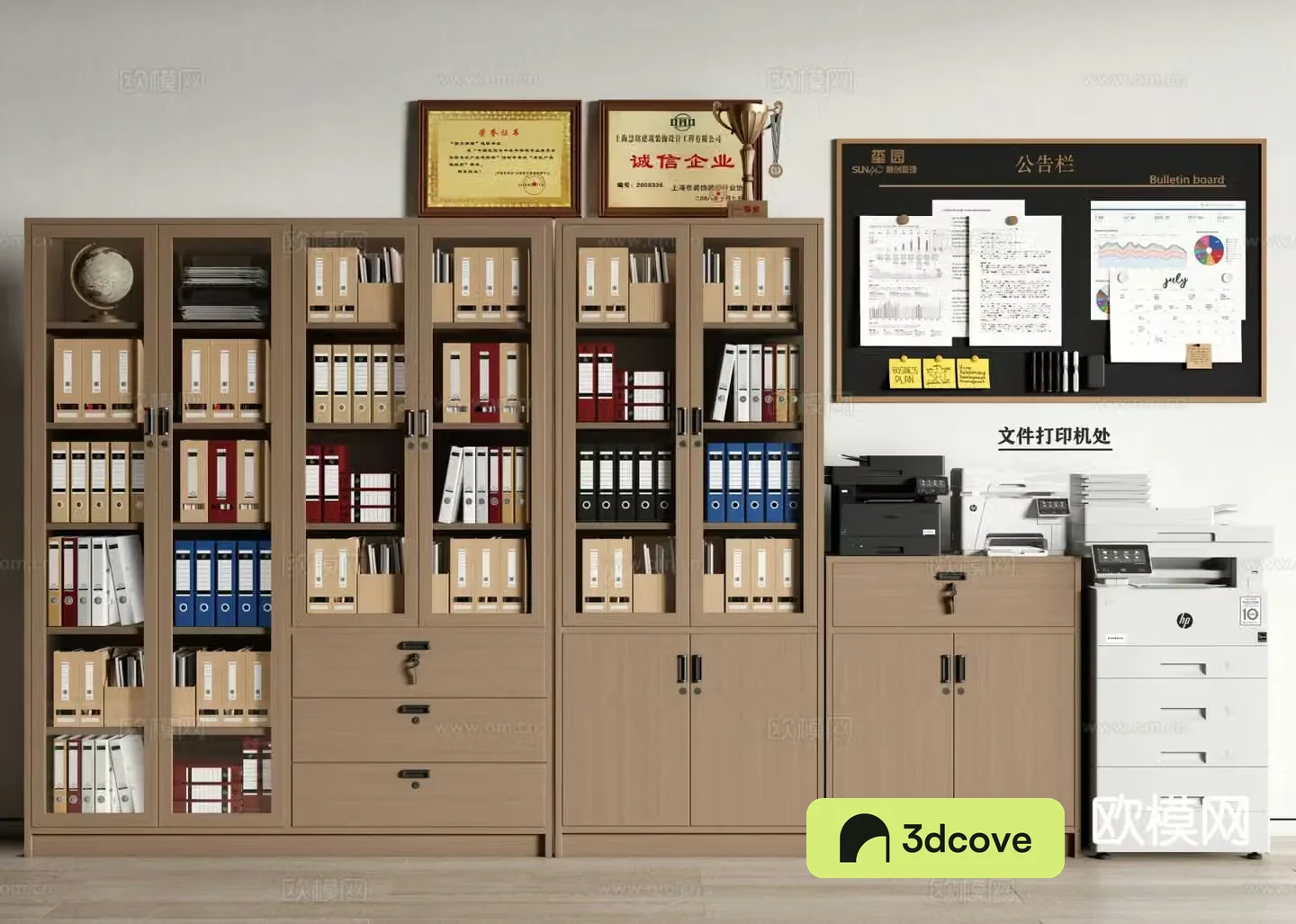 Modern filing cabinet printer office whiteboard