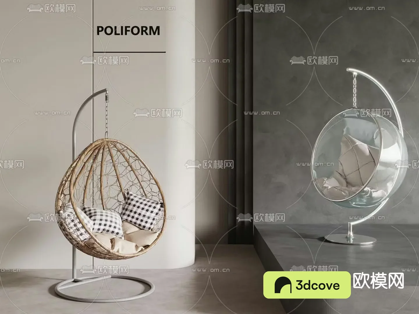 Modern hanging chair outdoor rocking chair