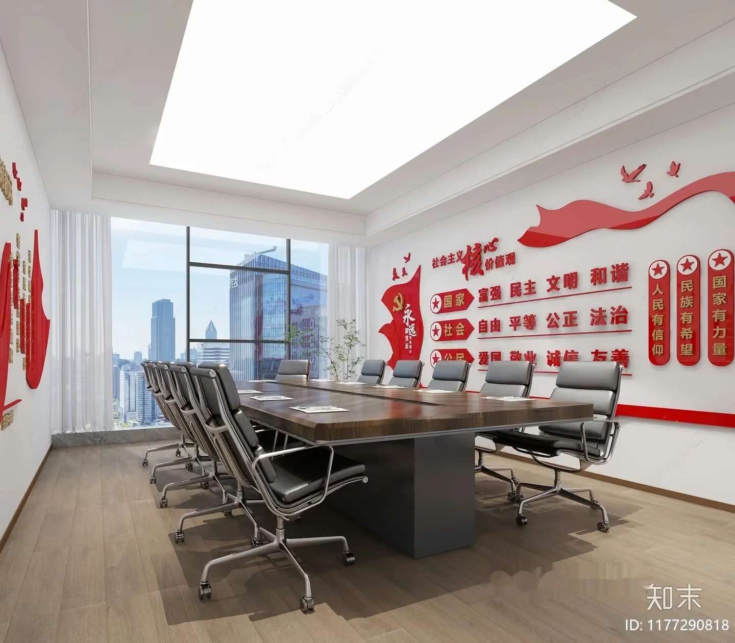 A Large Conference Table 3D Model – 10887 – VRAY Render