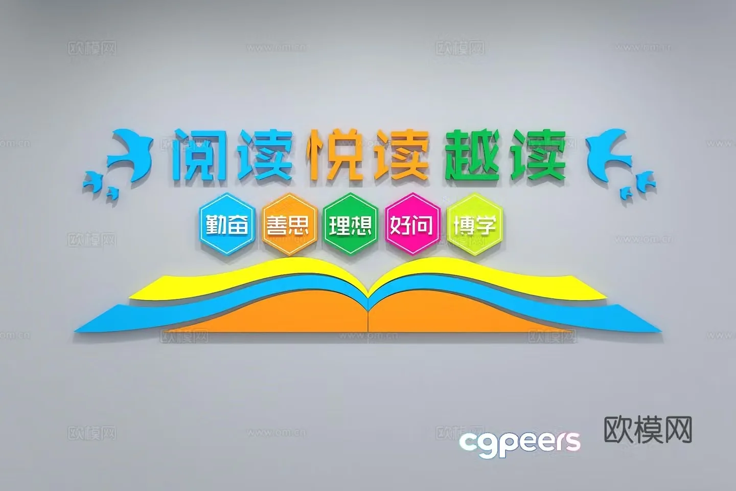 Modern Reading Culture Wall Slogans Campus Book Classroom Reading Room Campus Reading 3D Model