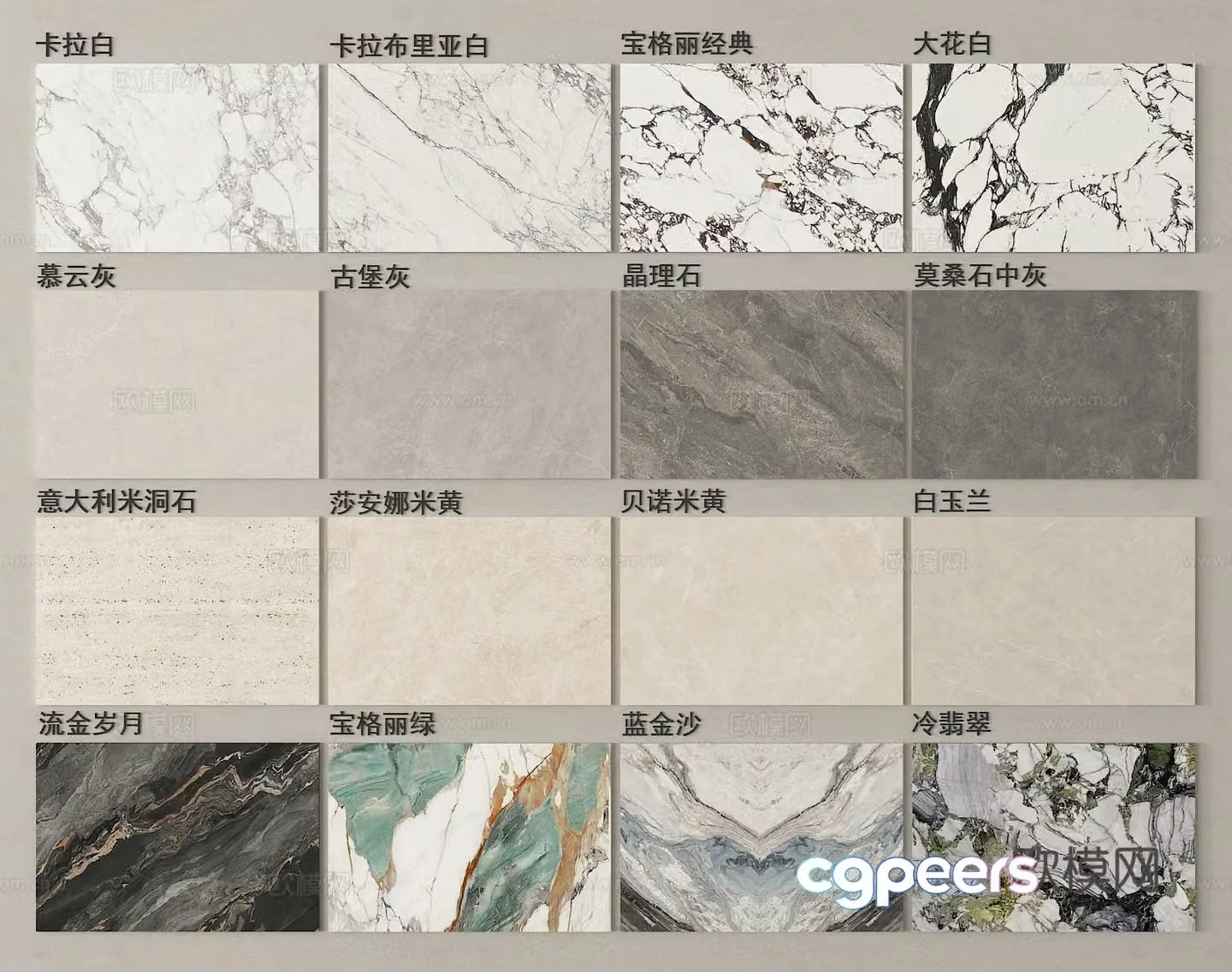 Stone Stone Wallpaper Background Wall Stone Board 3D Model