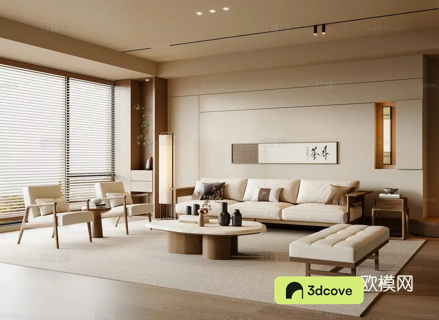 New Chinese living room