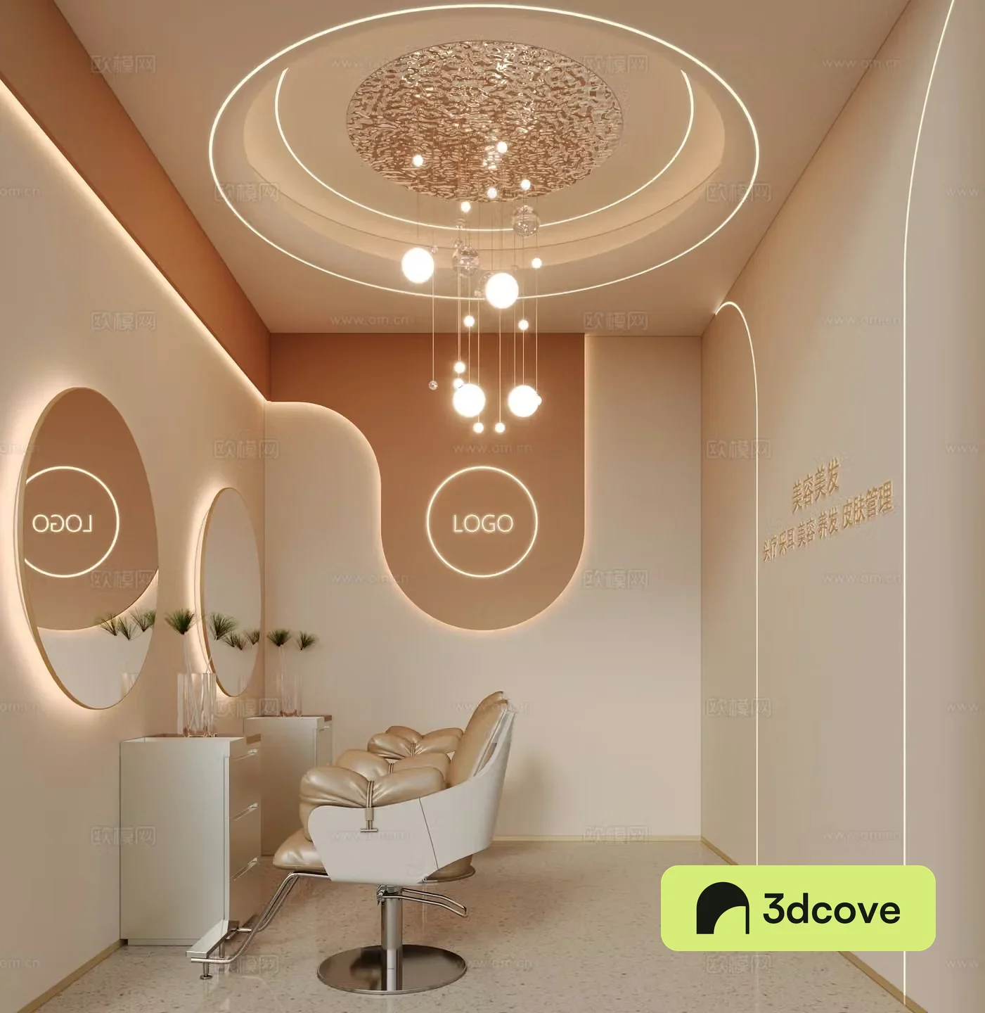 Modern barber shop