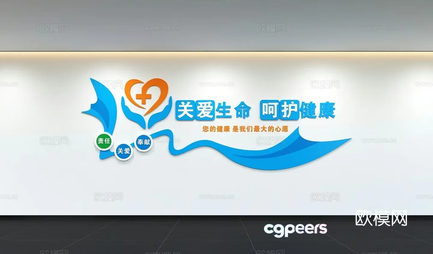 Modern medical culture wall Medical background wall Medical exhibition board Slogan Slogan Expert doctor 3D model