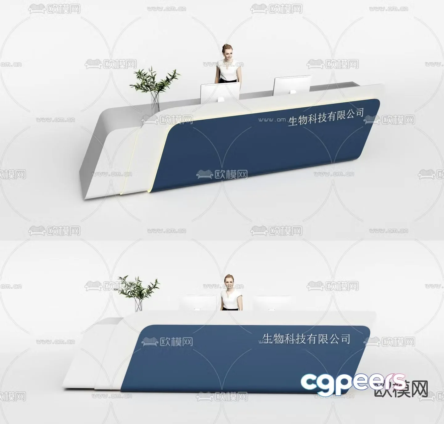 Modern front desk reception desk service desk 3d model
