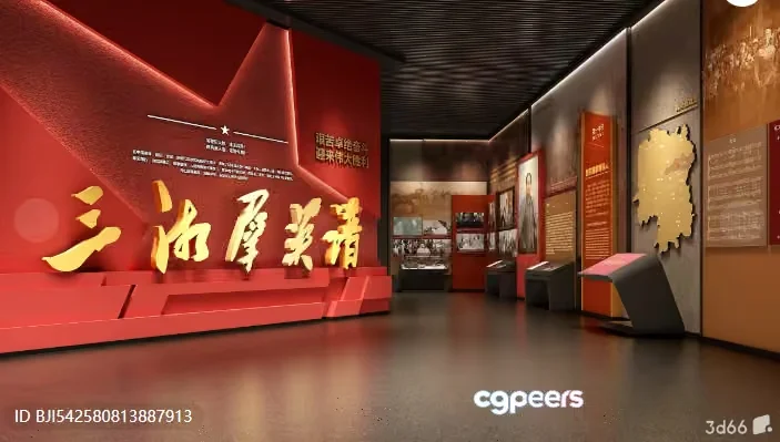 A Museum Or Exhibit Space 3D Model – 14334 – VRAY Render