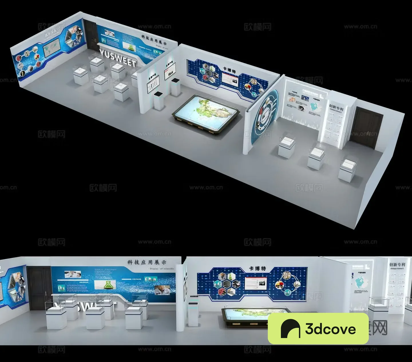 Corporate Exhibition Hall Technology Exhibition Hall