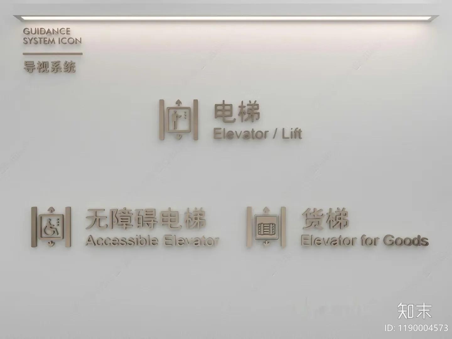 A Sign With Chinese Characters And English Text 3D Model – 20621 – CORONA Render