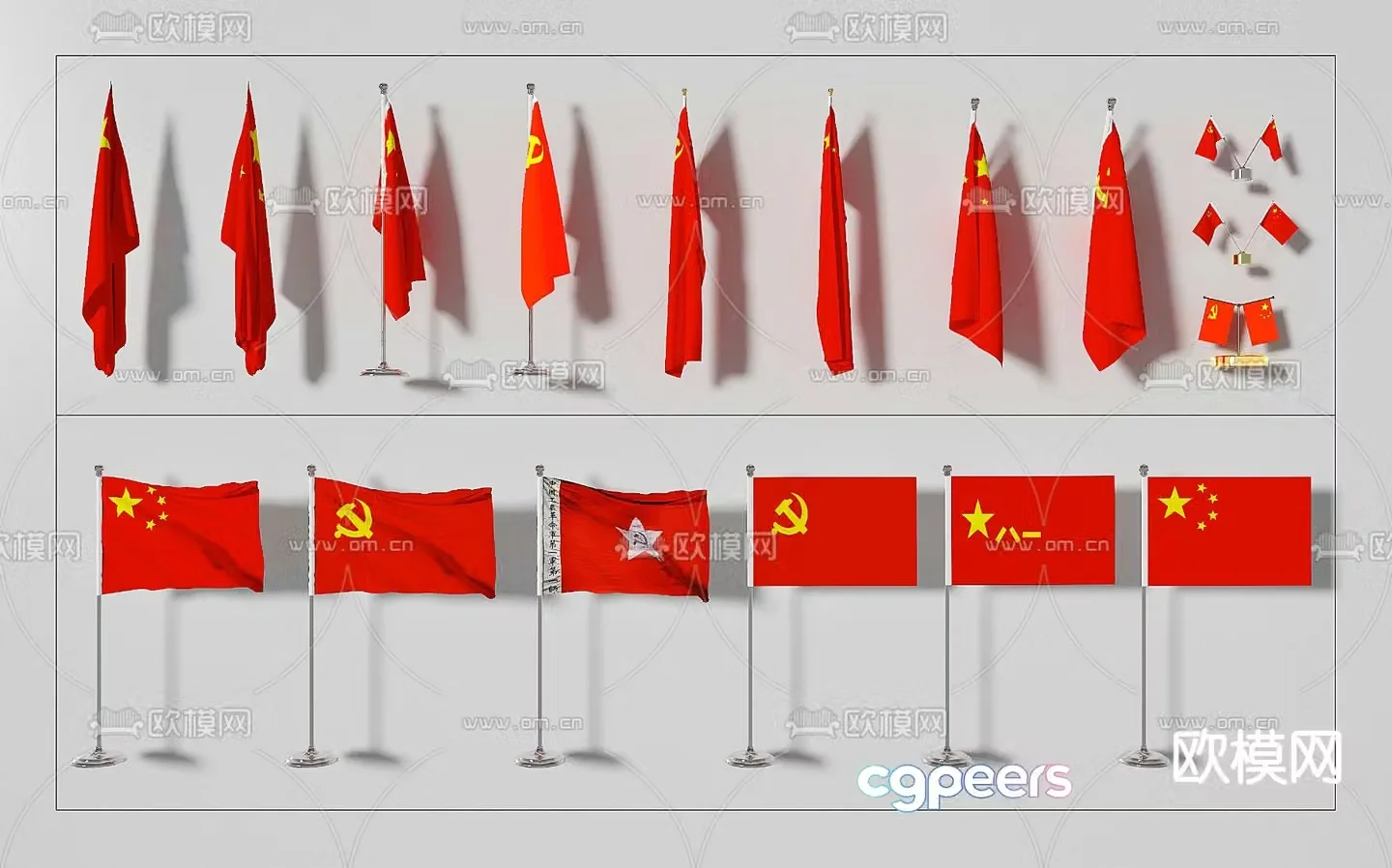 Flag red flag flag pole national flag five-star red flag 3d model