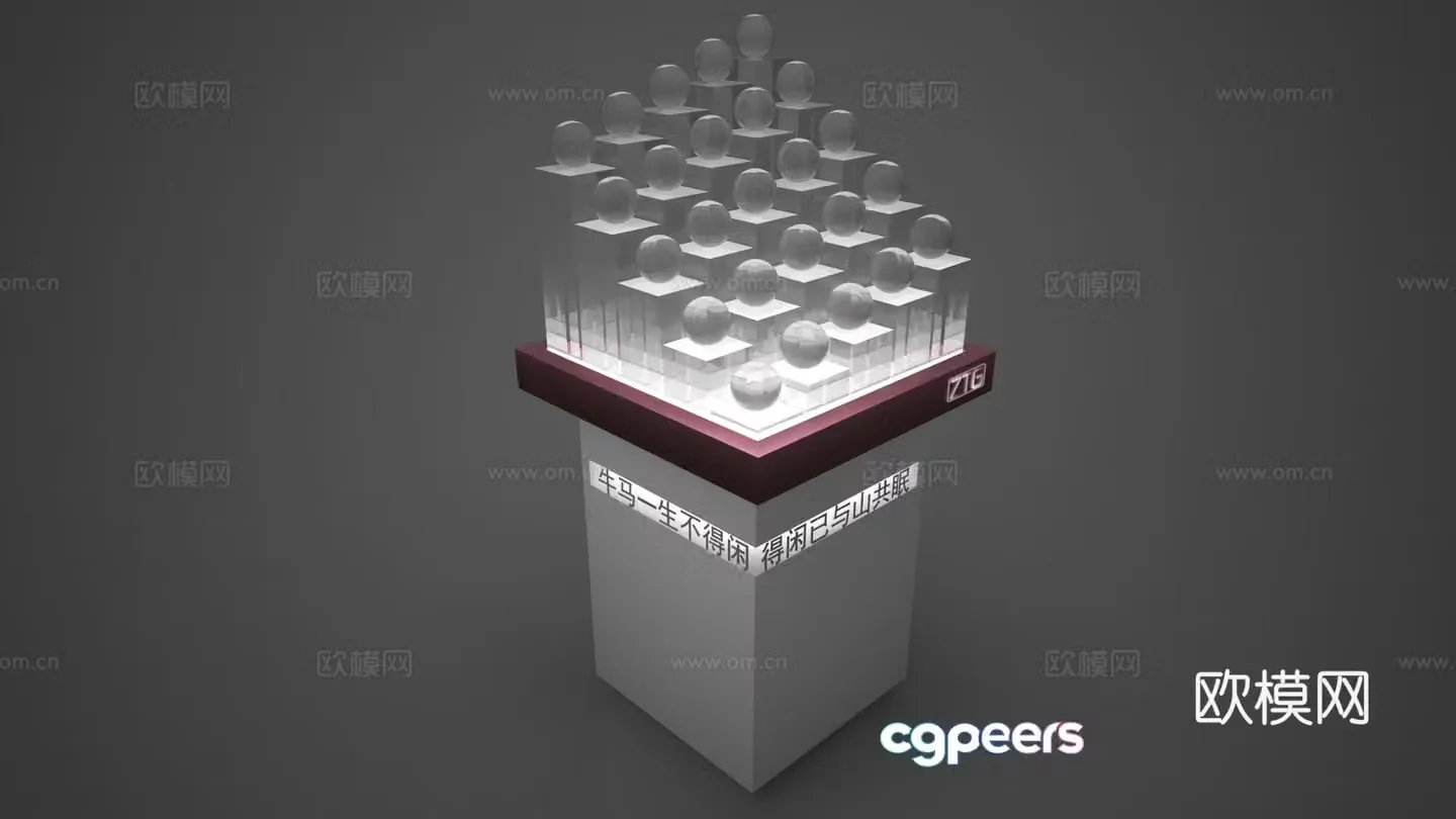 Showcase 063d model