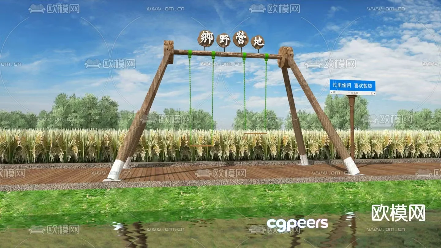 Internet celebrity swing check-in point rice field landscape 3D model