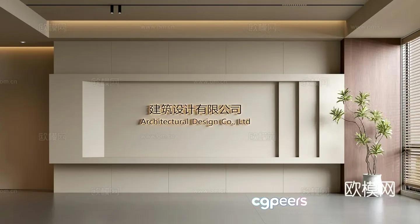 Modern front desk background wall Simple background wall Front desk reception area background wall Company front desk background wall 3d model