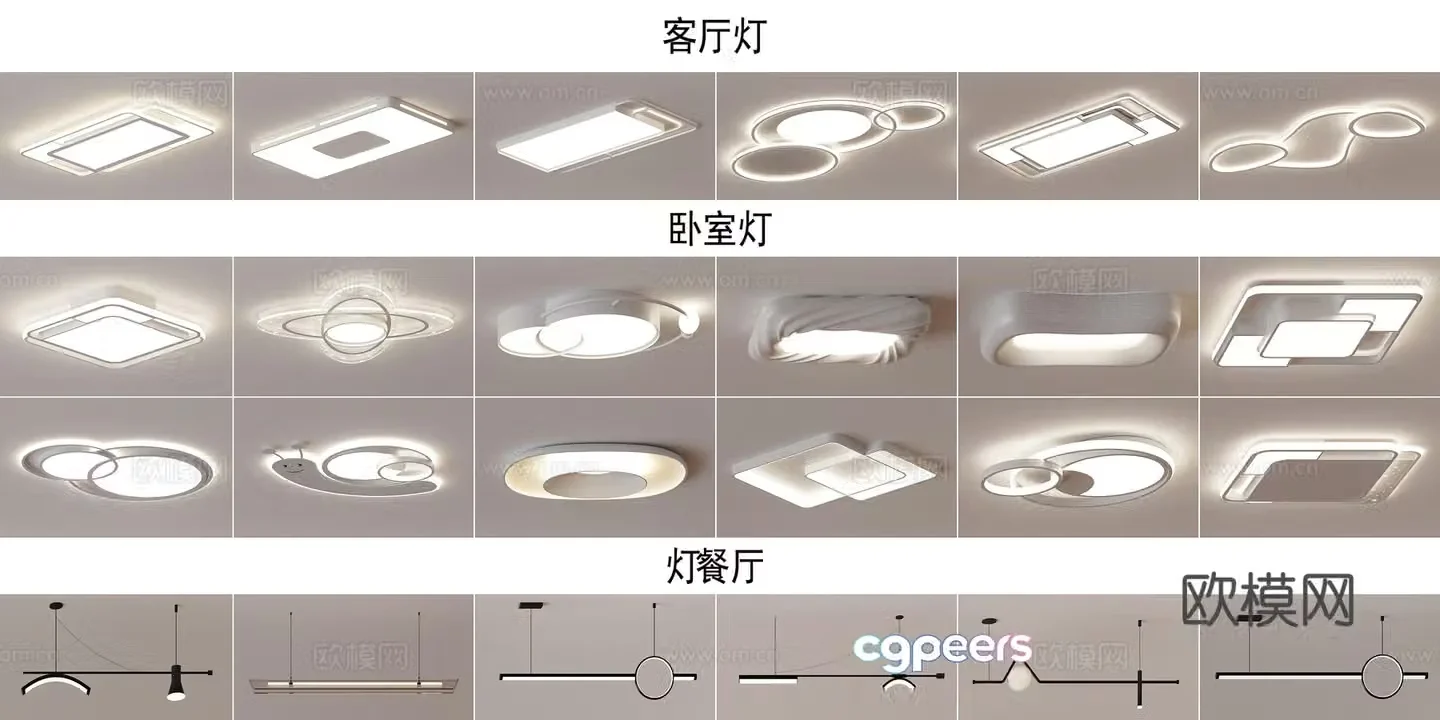 Modern ceiling lamp 3d model
