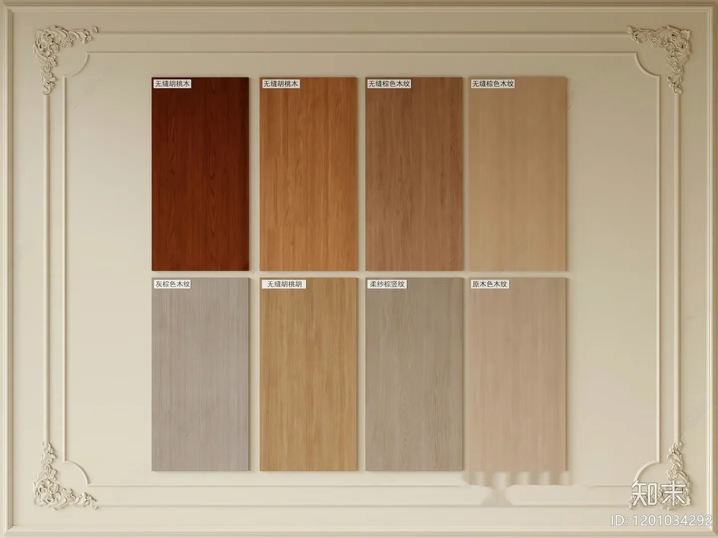 Wooden Wall Paneling 3D Model – 14803 – CORONA Render