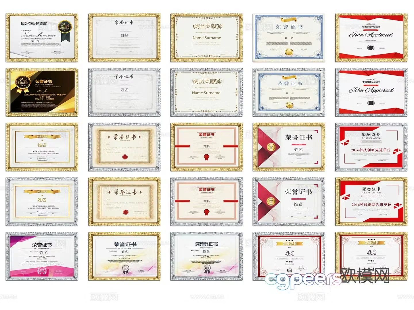 Certificate medal prize medal certificate of honor gold medal certificate certificate of honor banner 3d model