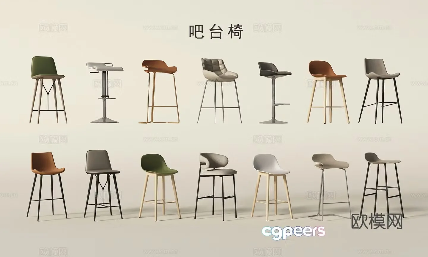 Modern bar chair Bar chair Single chair Chair 3d model