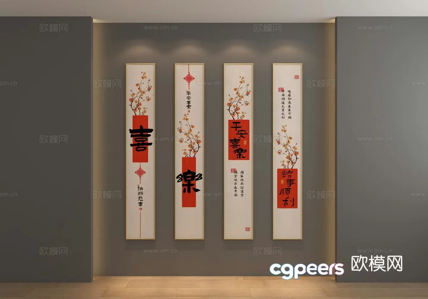 New Chinese style decorative paintings vertical calligraphy and painting 3D model
