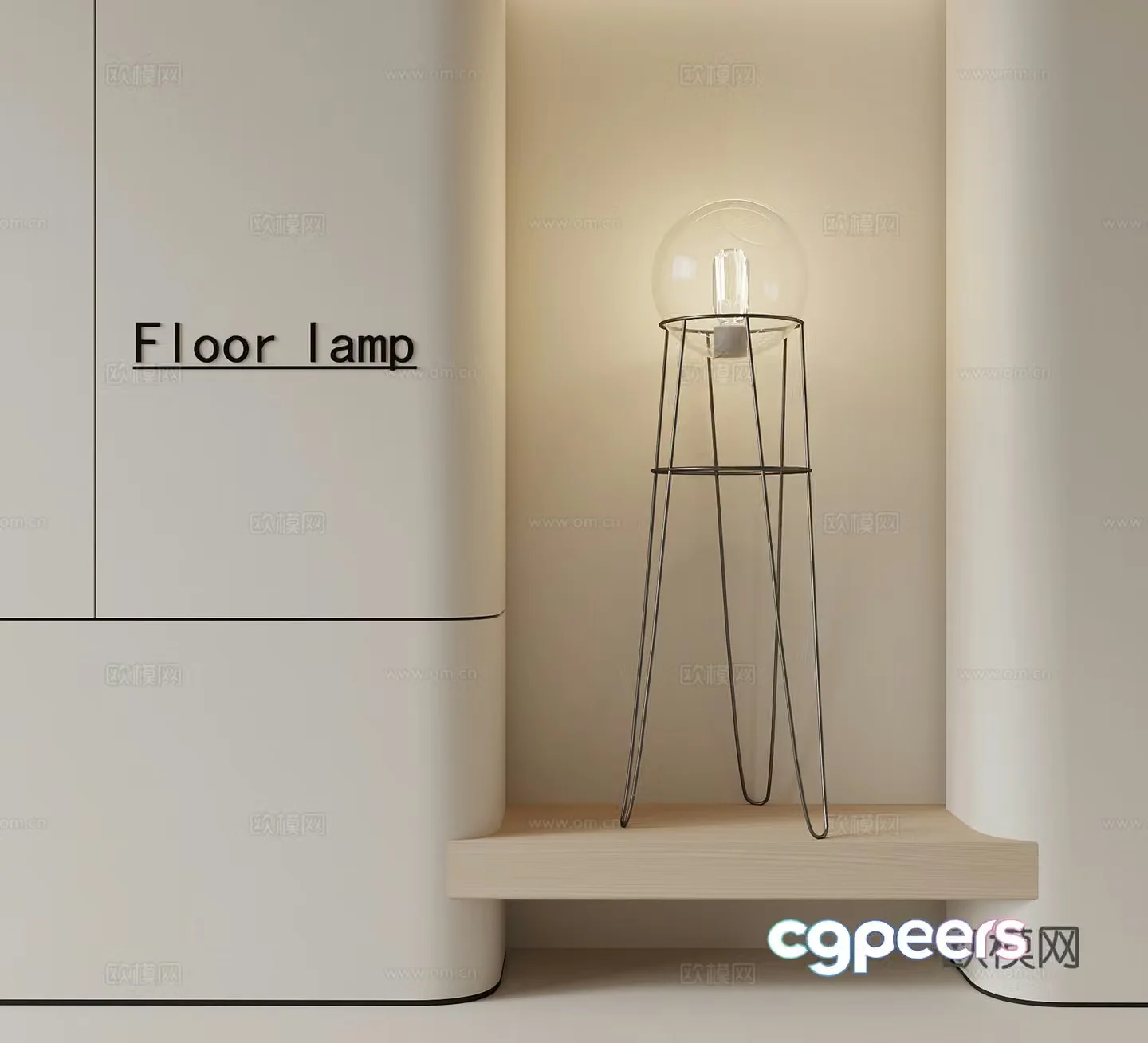 Modern floor lamp Creative floor lamp 3d model