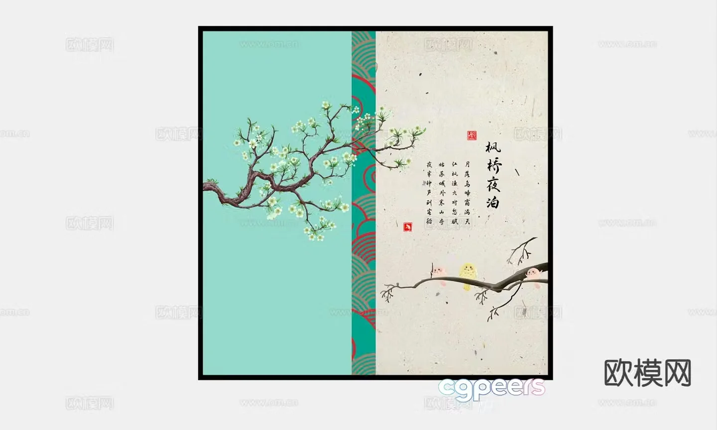 Chinese decorative painting hanging painting 3d model