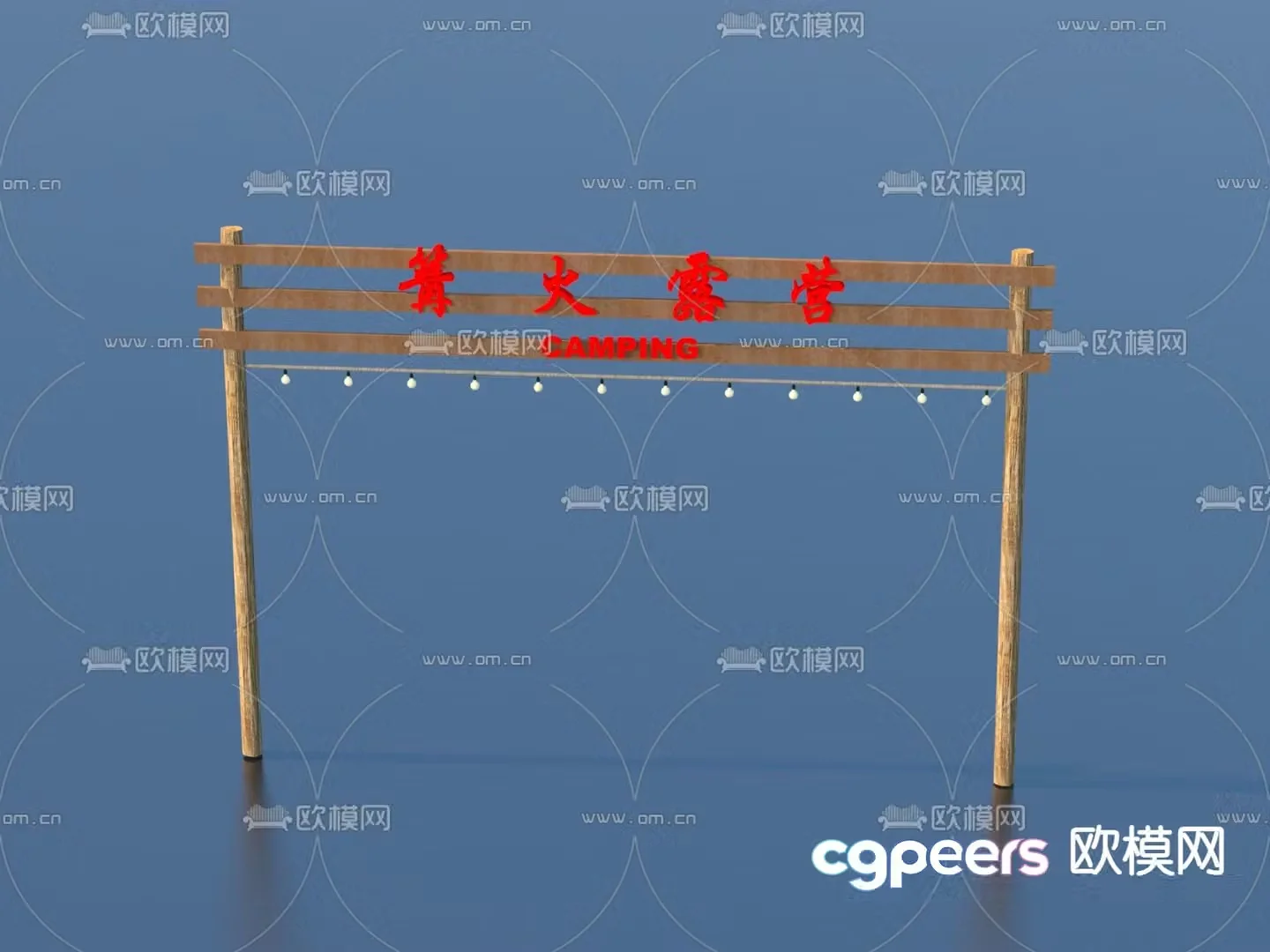 Camping entrance Camp gate 3d model