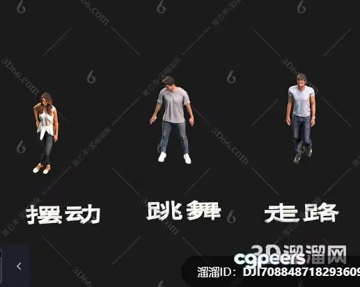 Three Individuals 3D Model – 10507 – VRAY Render