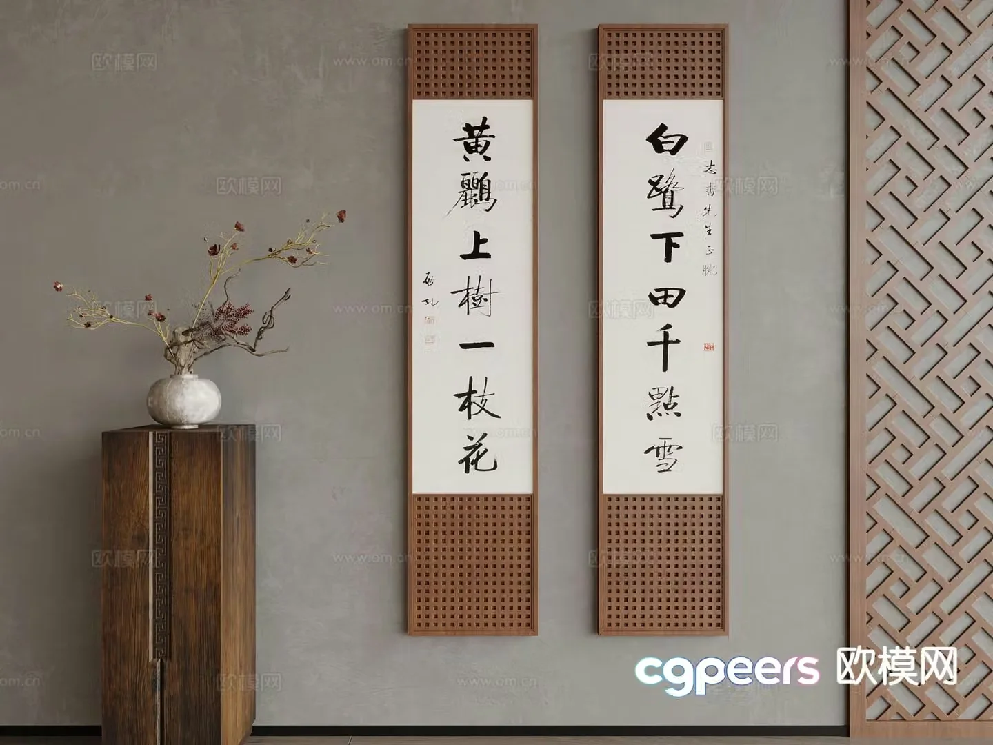 New Chinese style decorative painting hanging painting calligraphy and painting 3D model