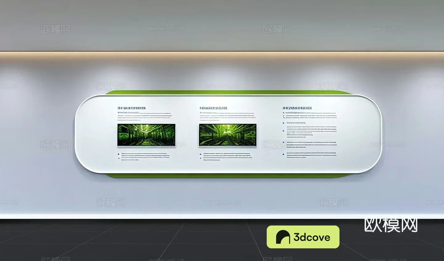 Modern corporate culture wall Office background wall Corridor Promotional column Slogan Corporate style