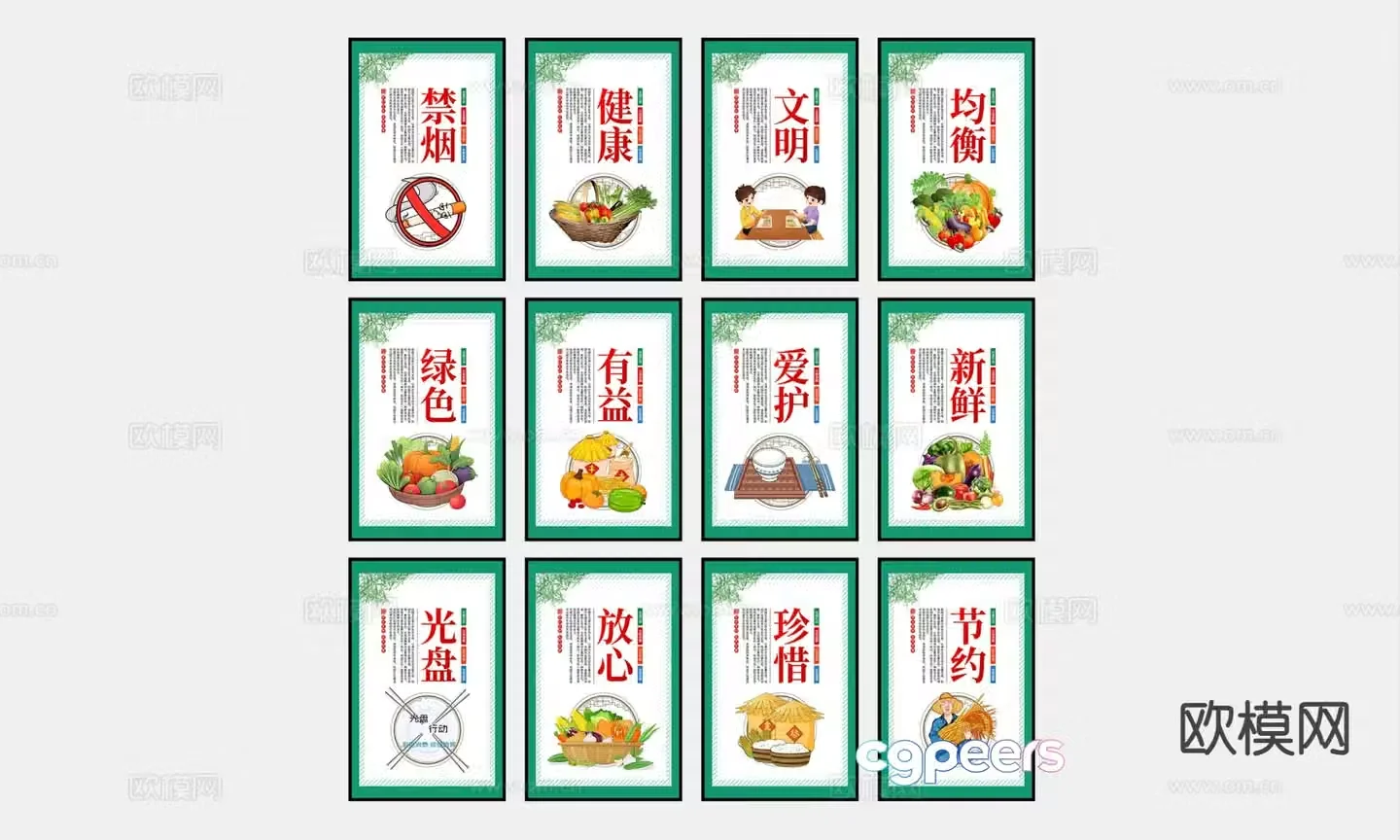 Modern canteen decorative painting hanging painting 3d model
