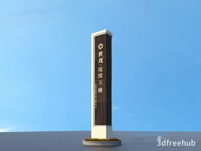 A Tall Sign With Chinese Writing 3D Model – 21225 – VRAY Render