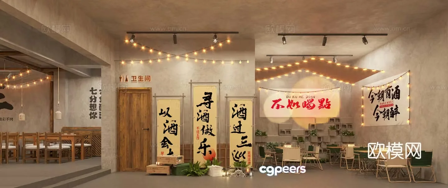 Wabi Sabi camping style barbecue restaurant 3D model