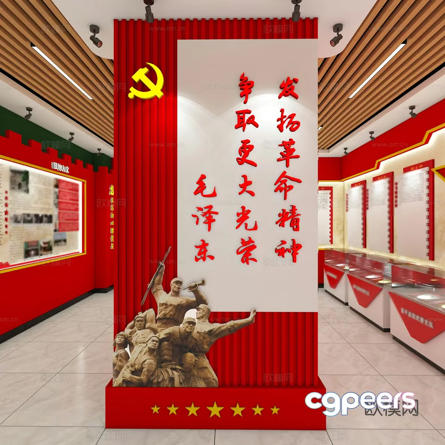 Modern unit honor room 3d model