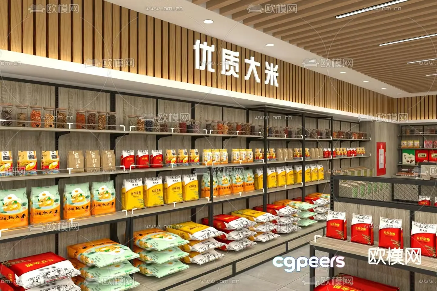 Modern supermarket shelves Supermarket bulk cabinet Container 3D model