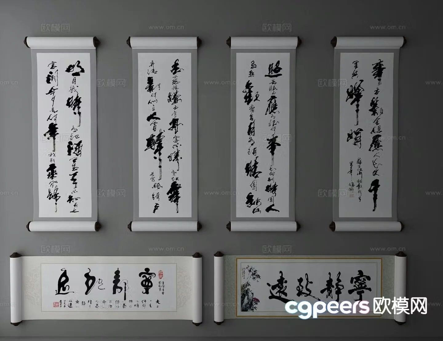 New Chinese style ink calligraphy and painting calligraphy 3D model