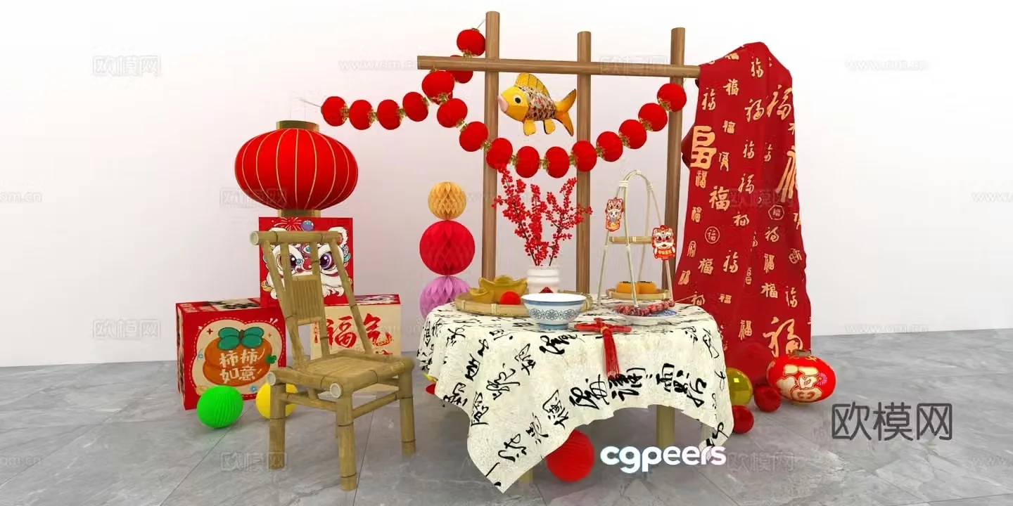 Chinese Lantern Festival Beautiful New Year Beautiful Lantern Beautiful 3D Model