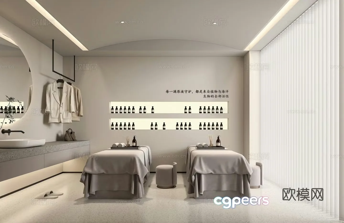 Modern beauty spa shop private room beauty private room 3d model
